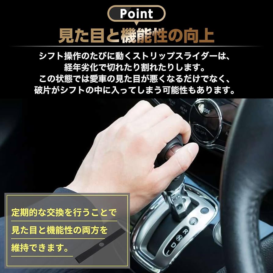 ニュービートルステンレスシフトパネルカバーセット ニュービートルステンレスシフトパネルカバーセット Amazon.co